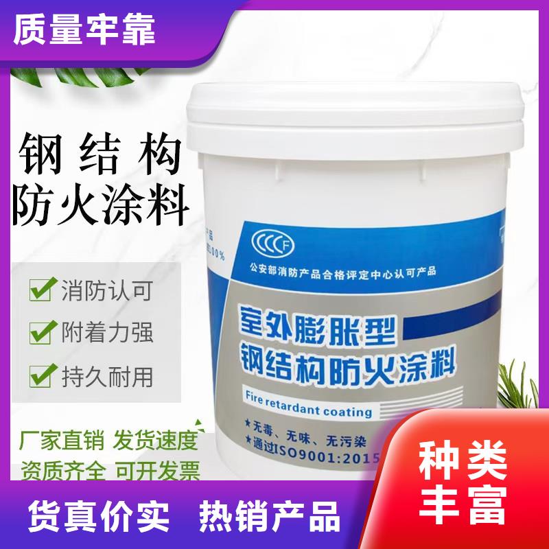 水性电缆防火涂料源头厂家同城货源