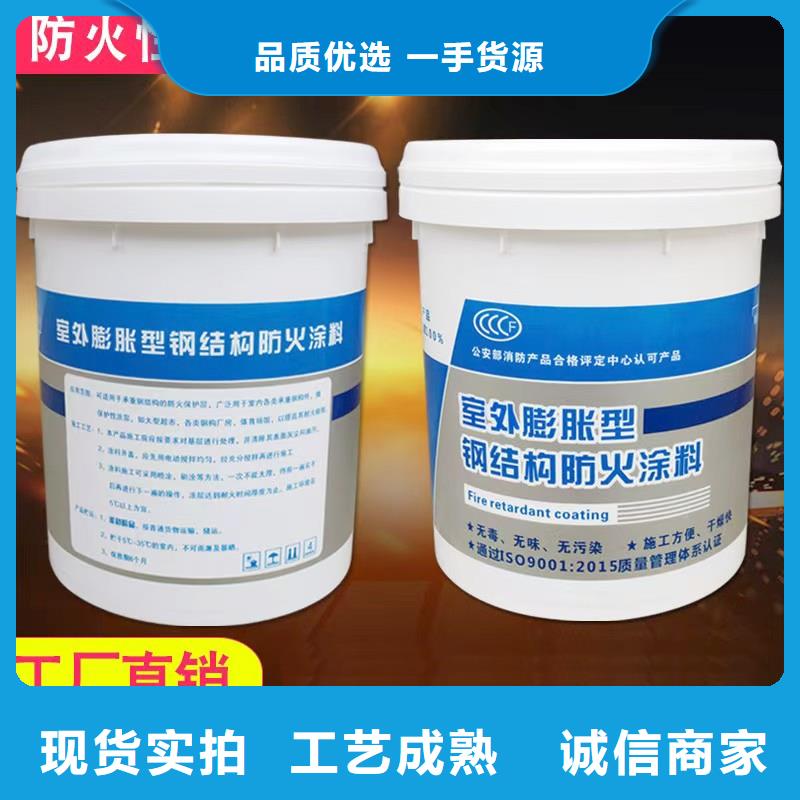 石膏基防火涂料厂家批发精选优质材料
