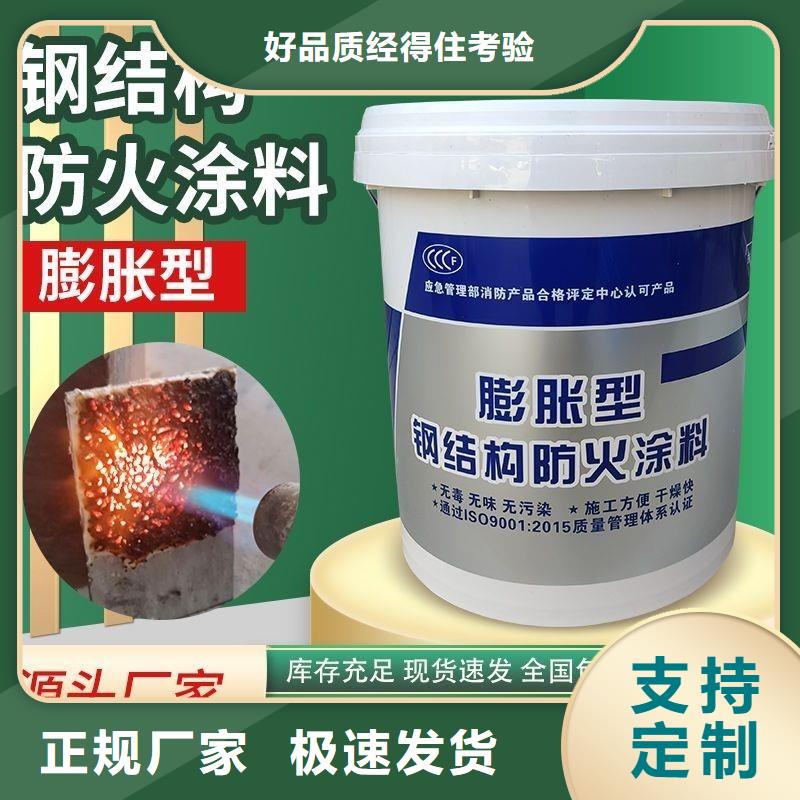 非膨胀厚型防火涂料厂家直销专业品质