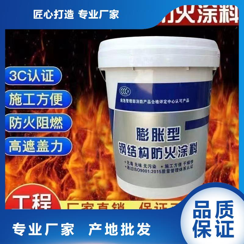 薄涂型防火涂料厂家批发当地制造商