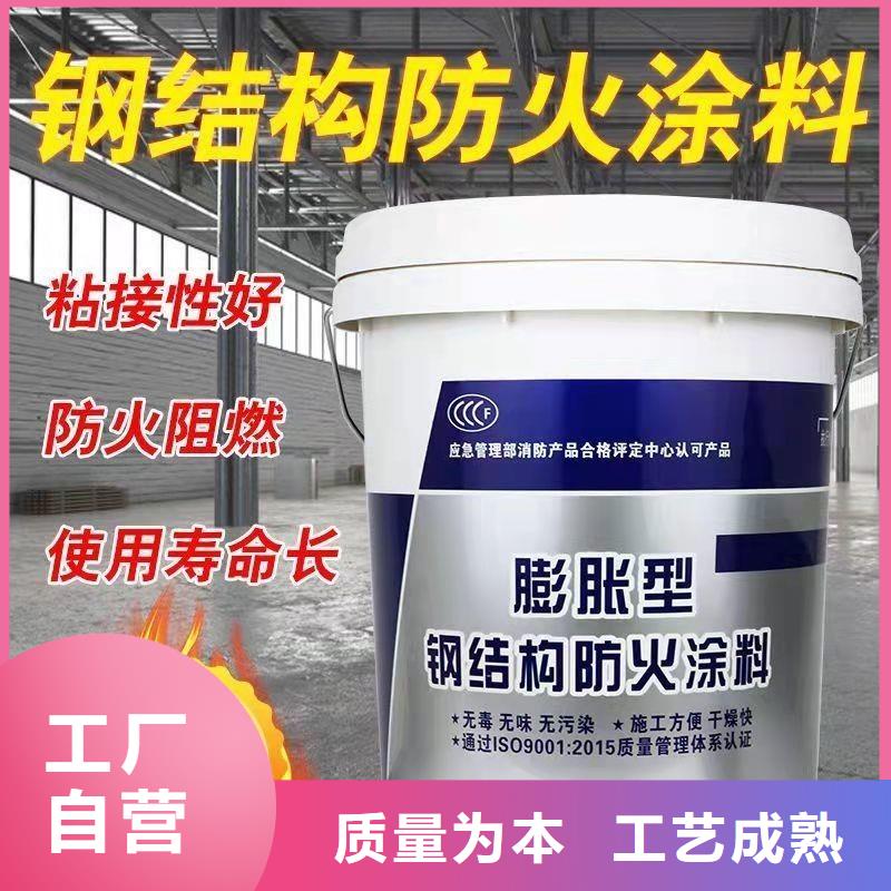超薄型钢结构防火涂料工厂直销低价货源
