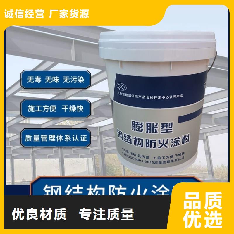 耐火涂料源头厂家质优价廉