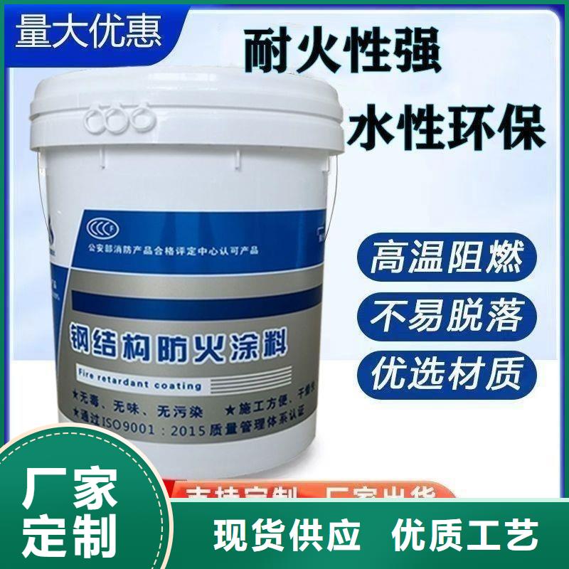 薄涂型防火涂料工厂直销本地货源