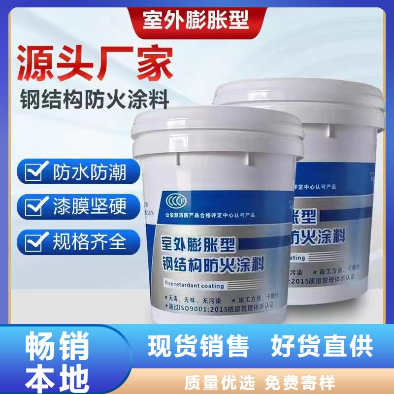 建筑专业防火涂料批发诚信可靠