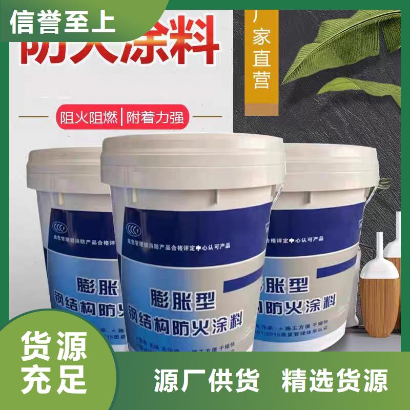 非膨胀型防火涂料工厂直销行业优选