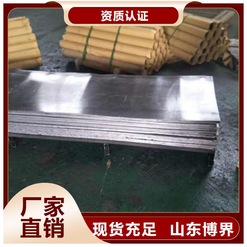 高密度铅板做工精细同城公司