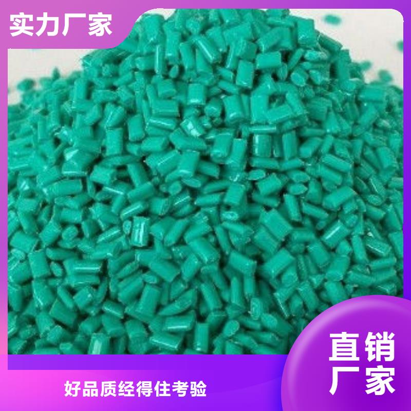 广安ABS再生欢迎来电咨询满足客户需求