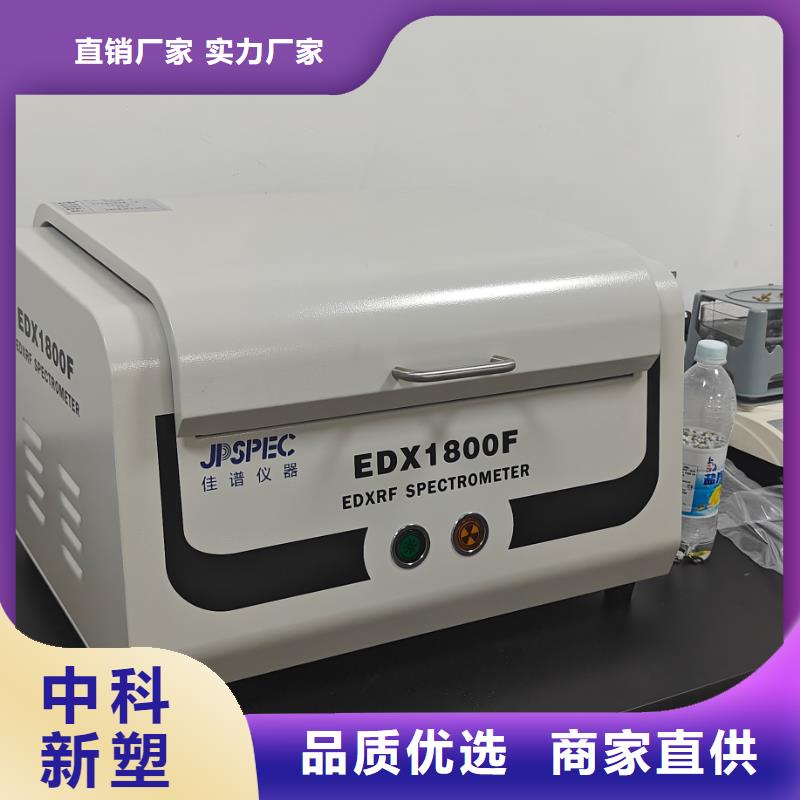 中科新塑电表壳再生料批发商品质优选电表壳再生料本地制造商