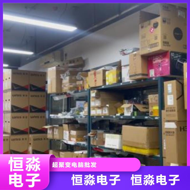 华三电脑专卖一站式采购方便省心厂家十分靠谱
