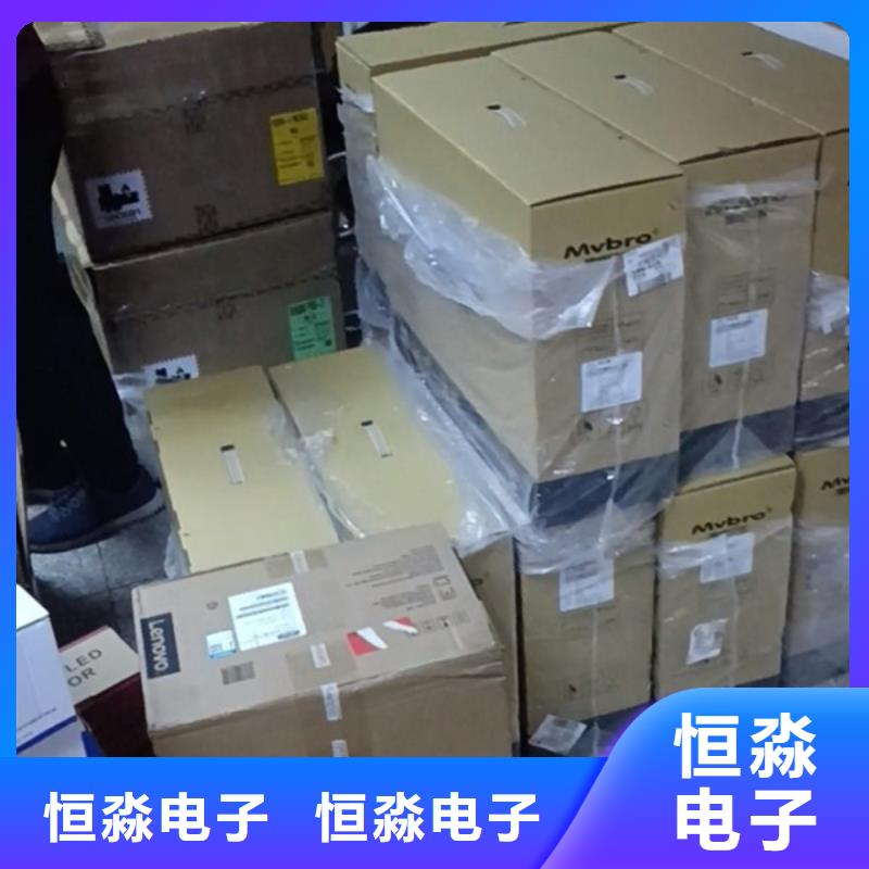超聚变电脑信息实时来图加工定制