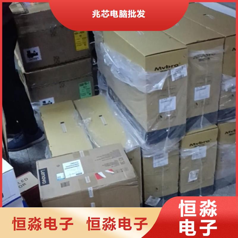 大同兆芯电脑信息优质服务本地供应商