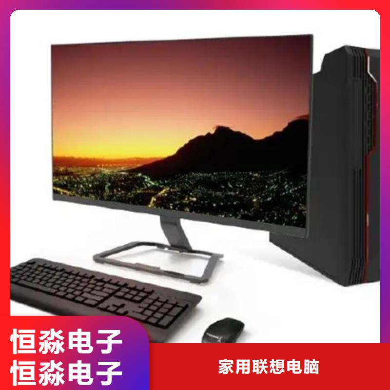 张家口超聚变电脑总代理本地公司来图定制