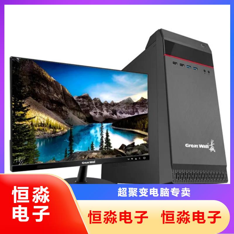 东阿视频会议代理商方便快捷品质优选