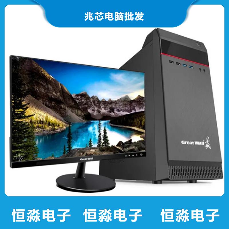 华三电脑一站式采购方便省心厂家直销省心省钱