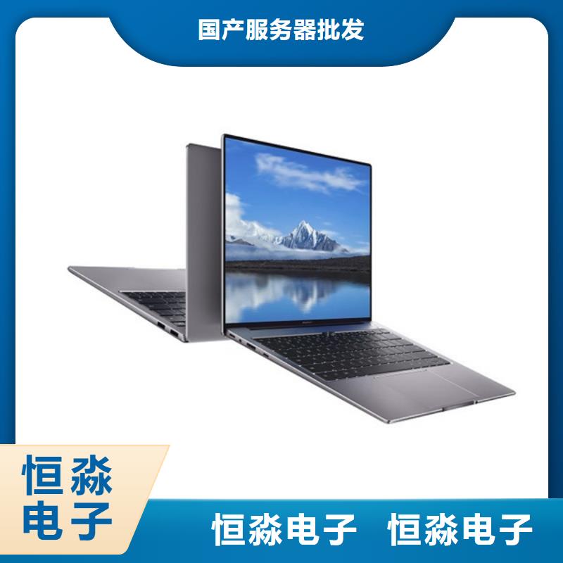 华三电脑专卖实时同城厂家