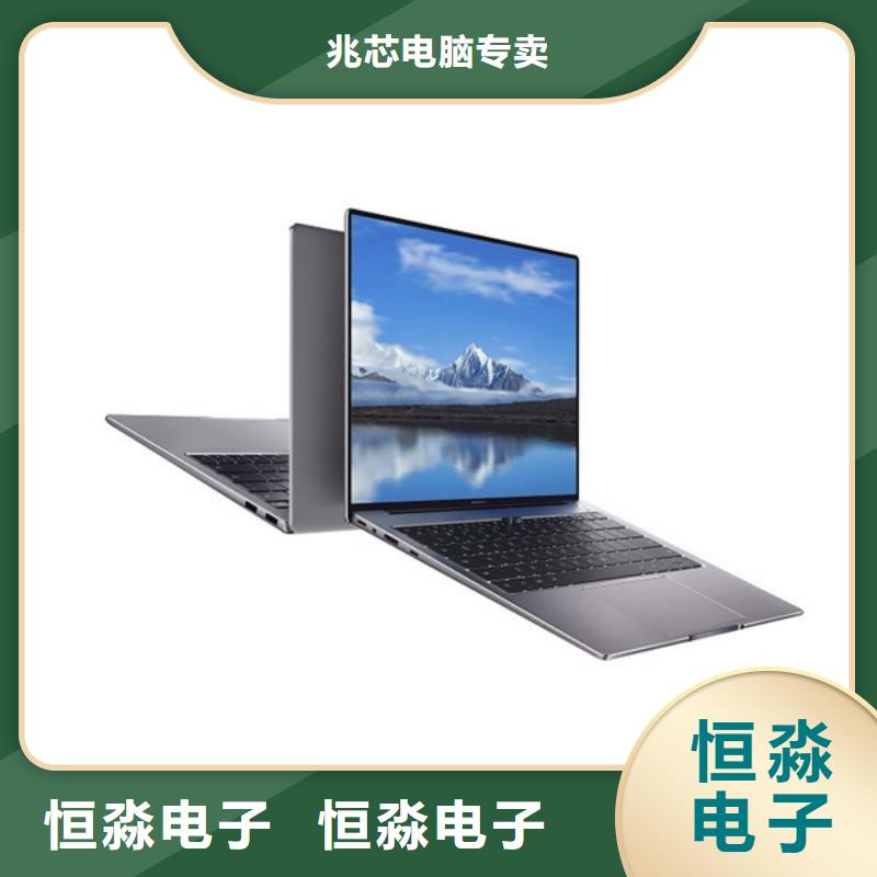 蒙城家用联想电脑一对一服务产地源头好货