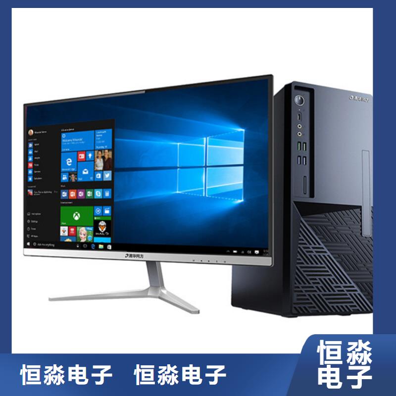 运城联想电脑批发服务本地企业放心得选择