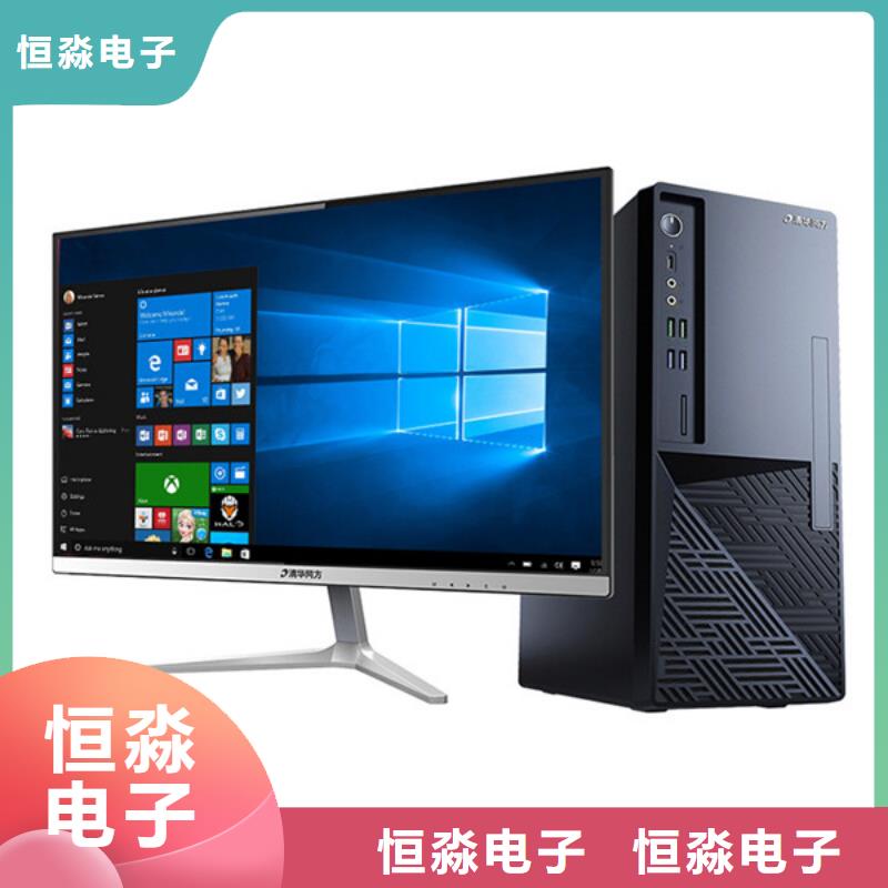 淮安同方电脑总代理一对一服务产品性能