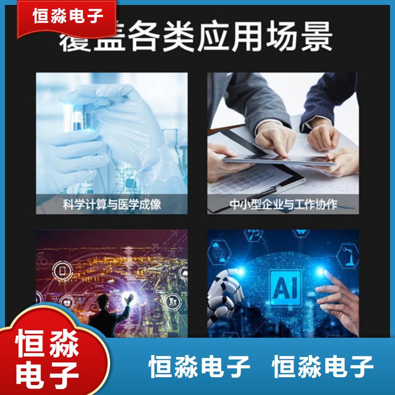 信创台式机专卖一站式采购方便省心精心选材