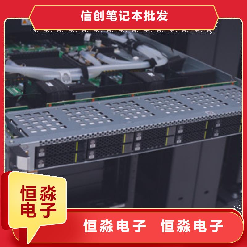 济宁飞腾电脑专卖走量价格买的放心