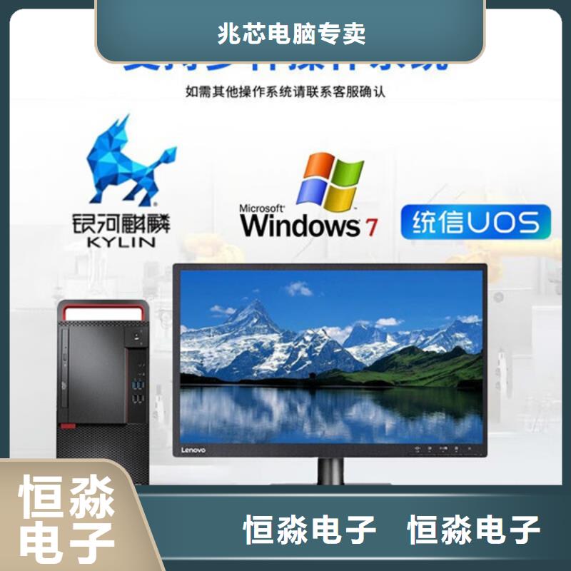 商洛国产服务器促销现货销售本地生产厂家
