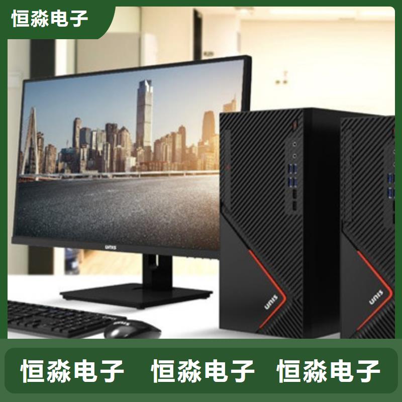 超聚变电脑专卖一站式采购方便省心不断创新