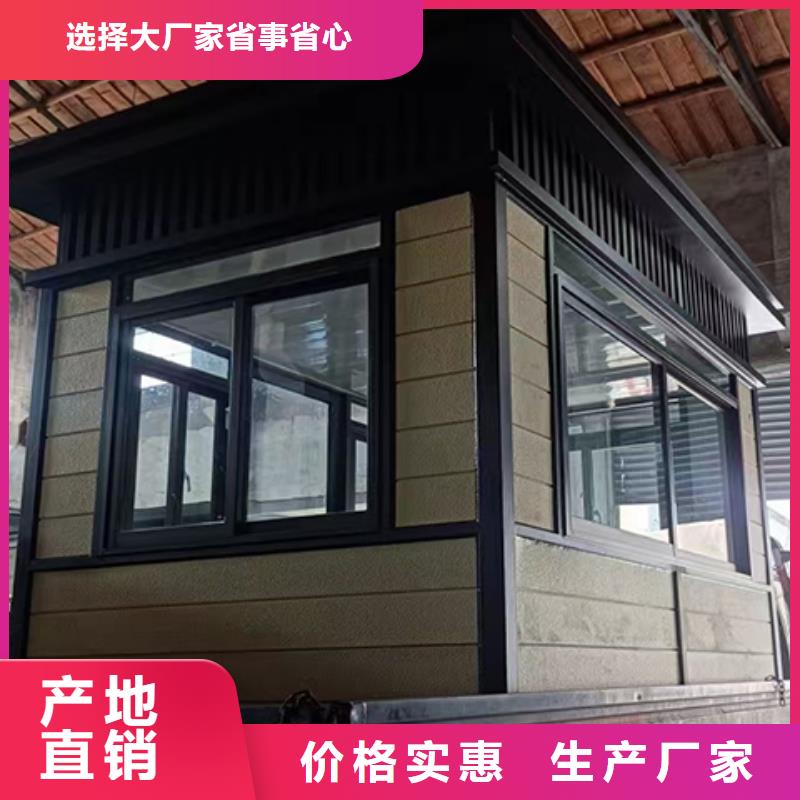 街道岗亭实地大厂高品质诚信厂家