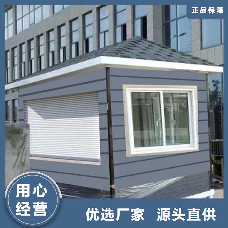 门卫室岗亭用心经营精工打造