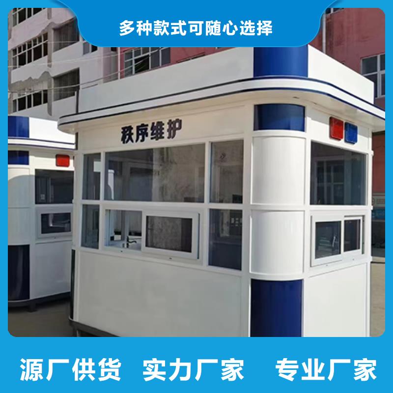 收费站岗亭货品齐全当地经销商