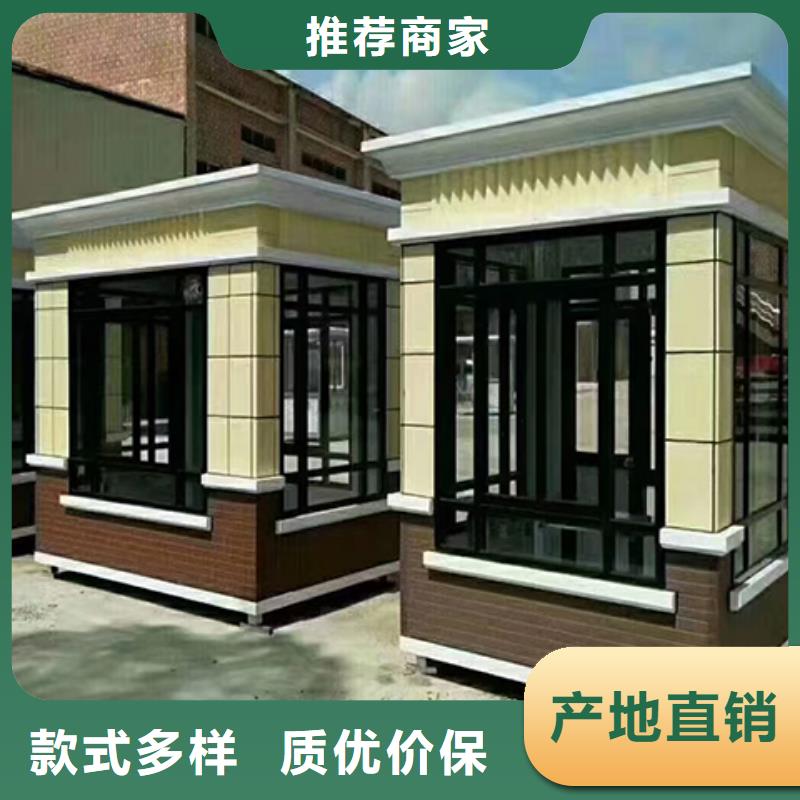 简易岗亭实力优品生产厂家
