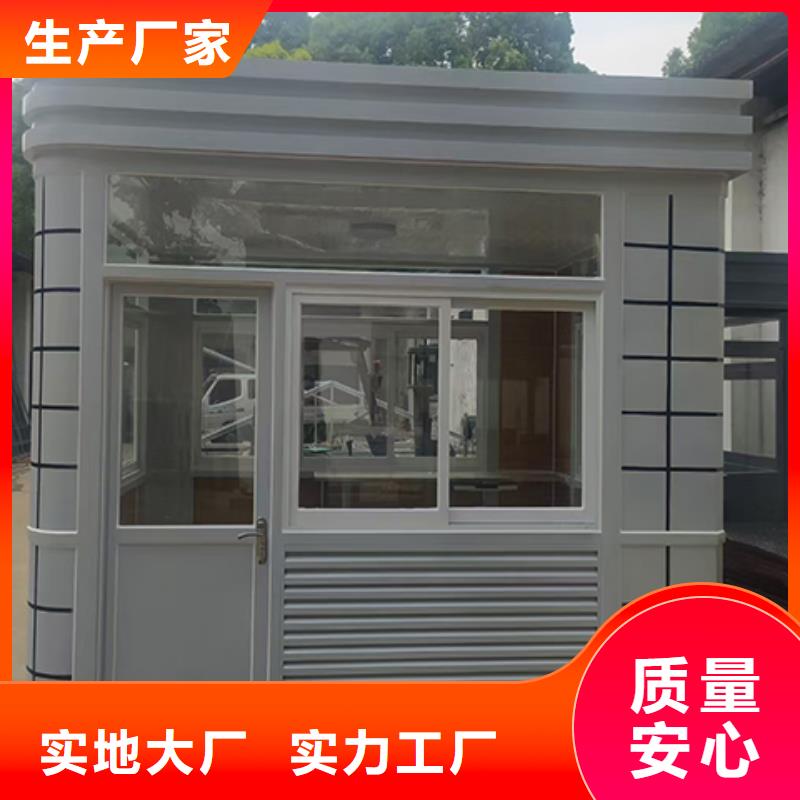 值班室岗亭直销本地供应商