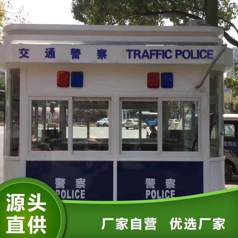 停车场岗亭质量安心定制销售售后为一体
