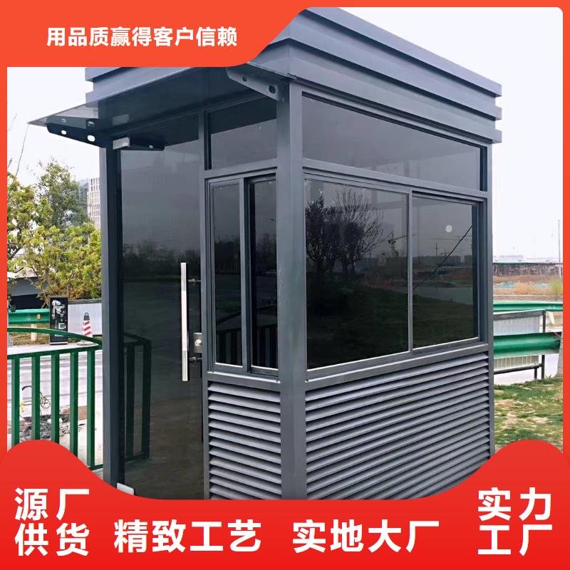 户外岗亭经久耐用品质有保障