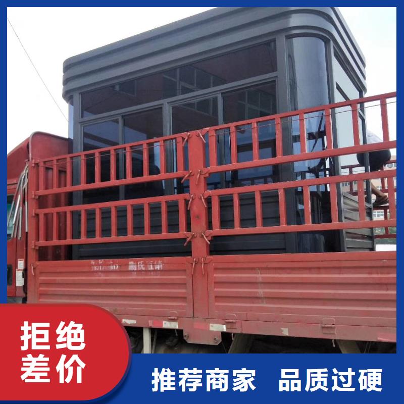 停车场岗亭精选货源本地生产厂家