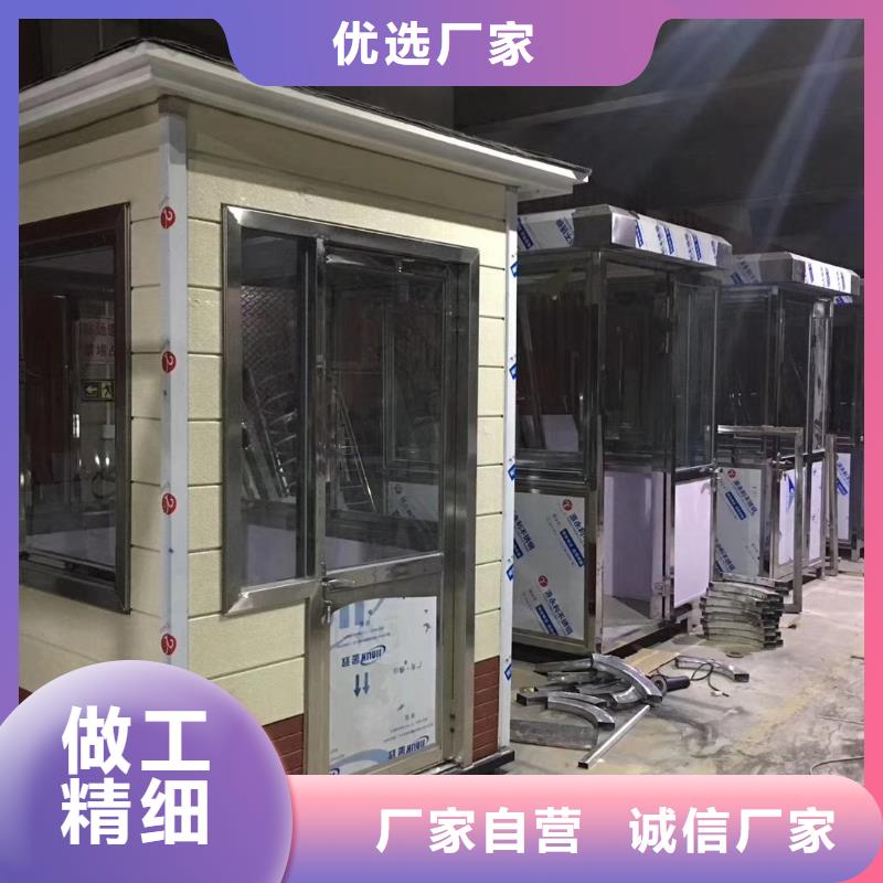 收费站岗亭专业自营品质有保障