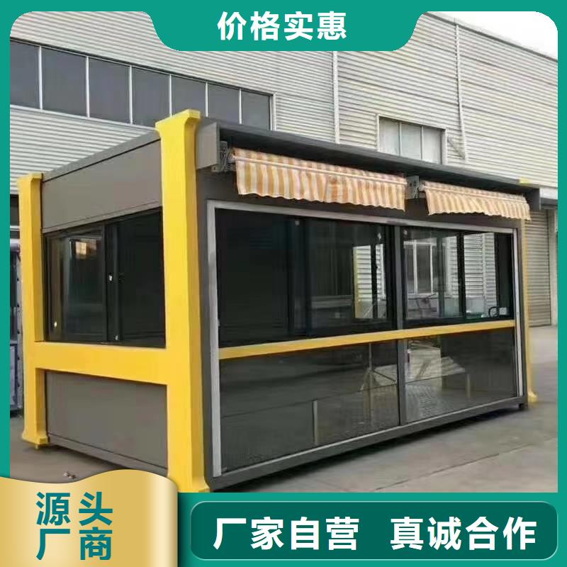 收费站岗亭专业同城服务商