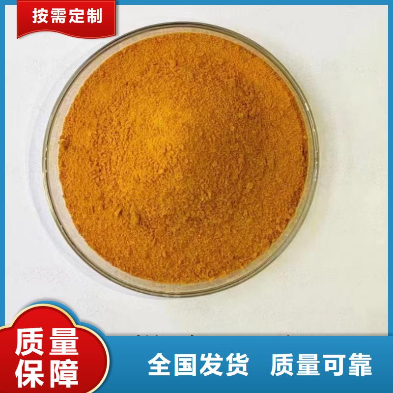 聚合氯化铝工业级实惠支持大批量采购