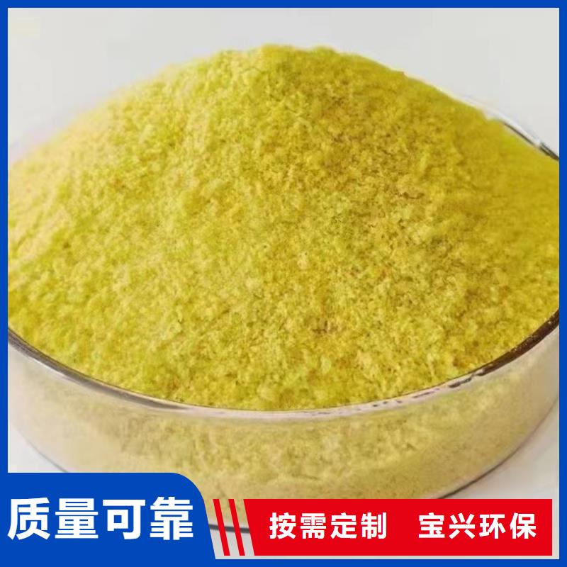 聚合氯化铝工业级源厂每个细节都严格把关