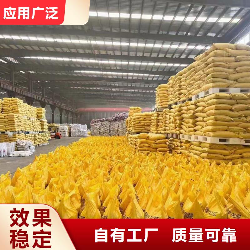 液体PAC专注细节专注品质同城品牌