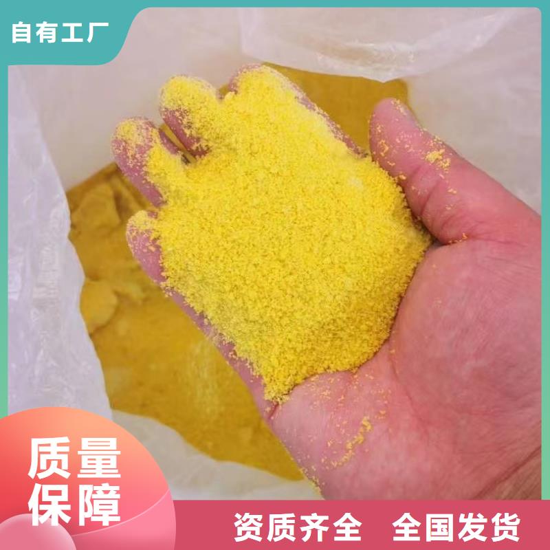 滚筒式聚合氯化铝可生产质量安心