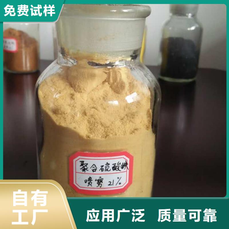 板框式PAC经久耐用口碑良好本地生产厂家
