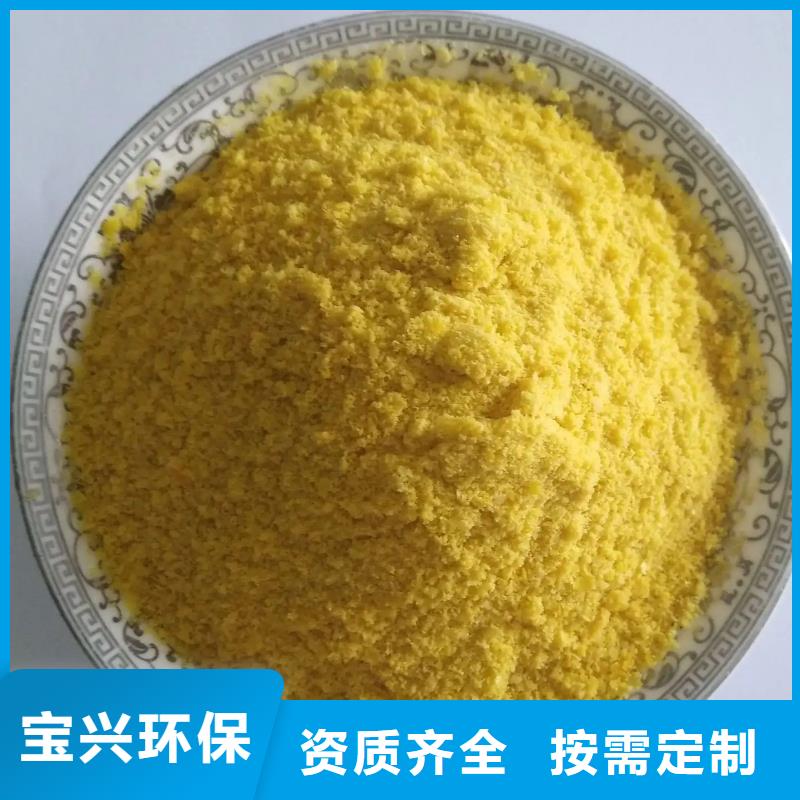喷雾干燥聚合氯化铝大量现货供应深度处理当地厂家