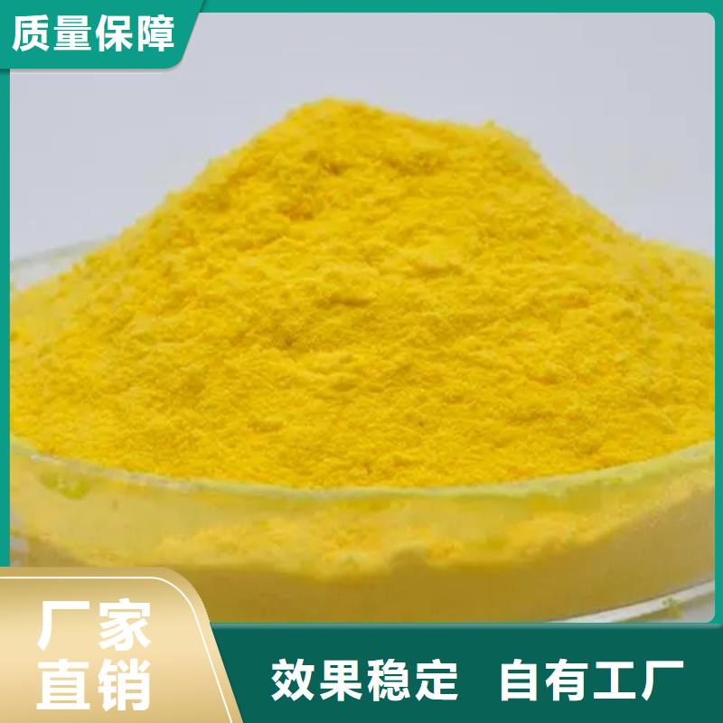 饮用水级聚铝厂家大量现货优质品牌价格透明