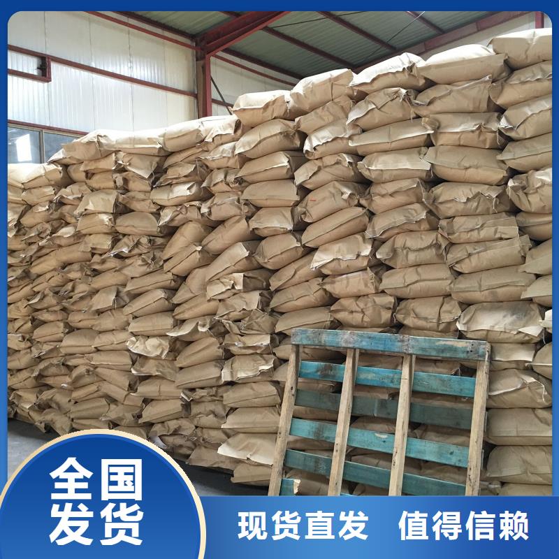 PAM阴离子厂家直供追求品质交货准时
