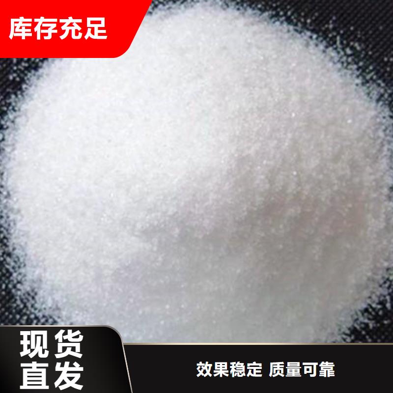 PAM非离子持久有效工厂批发同城厂家