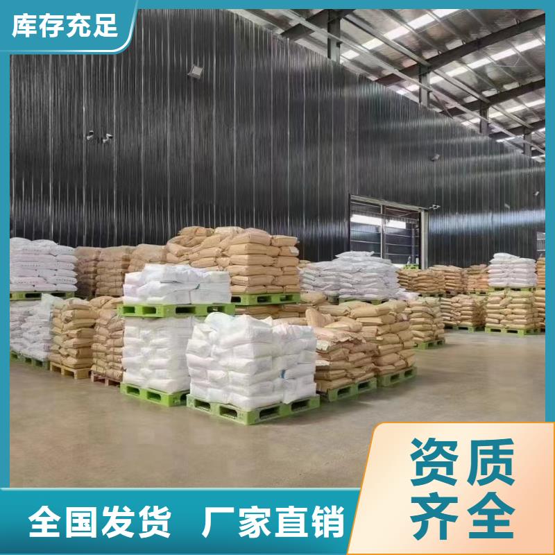 聚丙烯酰胺液体絮凝厂家案例