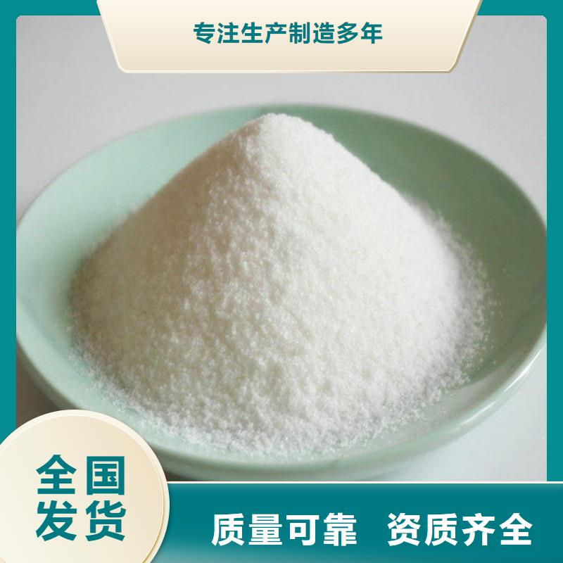 PAM非离子效果佳按需定做