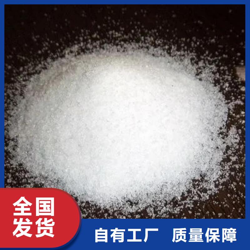 聚丙烯酰胺液体持久有效厂家新品同城服务商