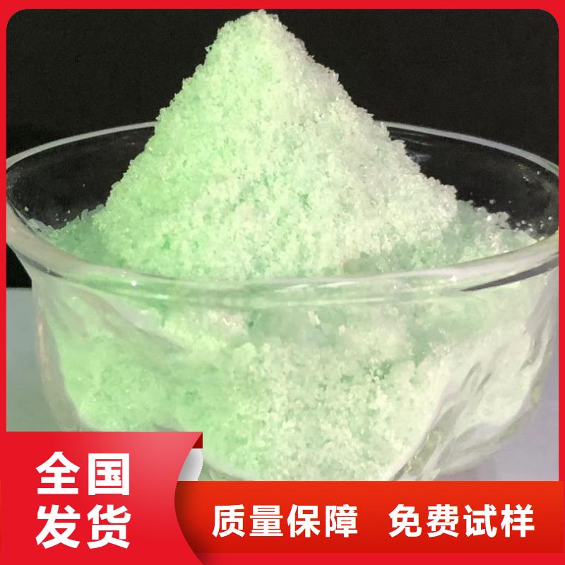 无水硫酸亚铁好品质用的放心严格把控专业信赖厂家