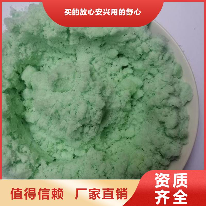 无水硫酸亚铁绿色工艺严格把控每一处细节